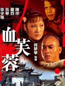 婷婷九月激情